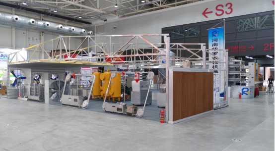 華羅農(nóng)牧精品產(chǎn)品VIV青島精彩亮相